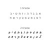 ⁦טבעת ראונד חריטה⁩ – תמונה ⁦2⁩
